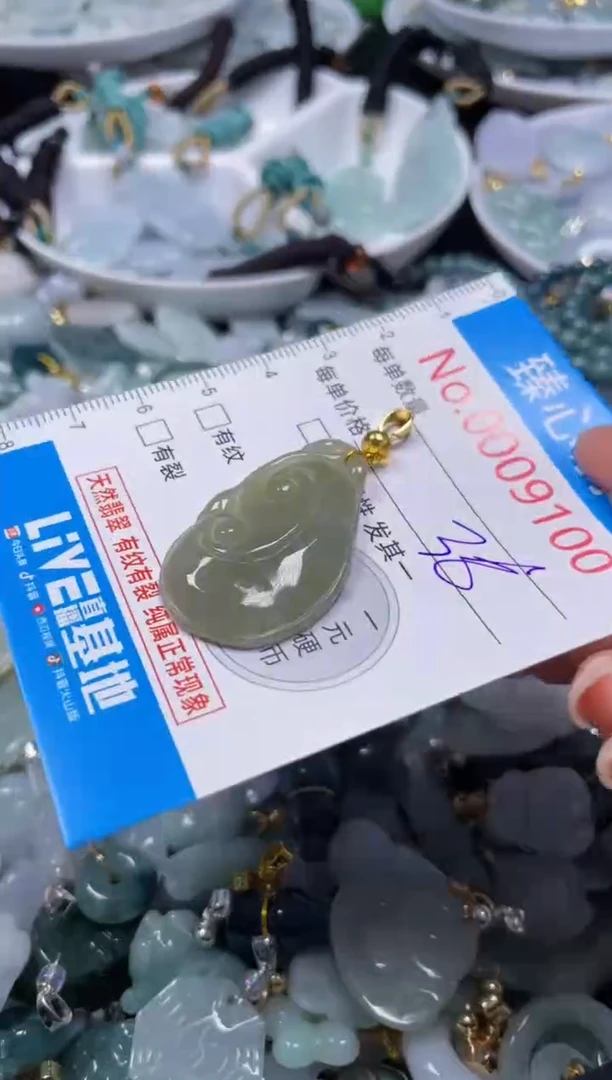 吊坠(不含链)未镶嵌翡翠9100