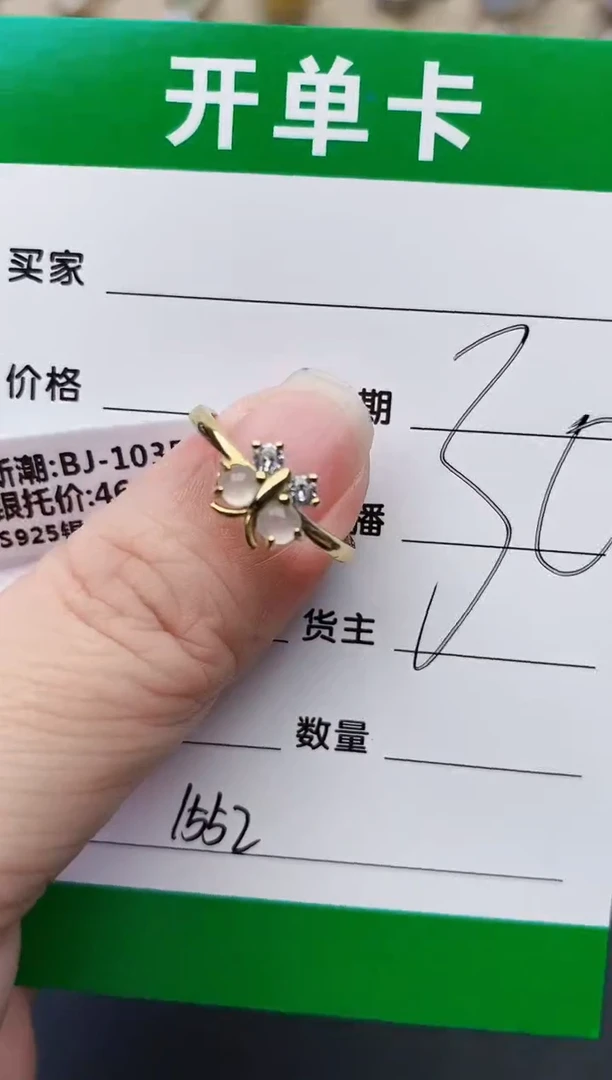 颈饰银S925镶嵌翡翠1552