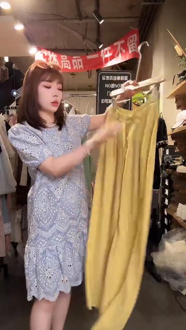 孤品一件不留不留