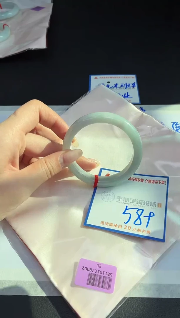 未镶嵌手镯翡翠111