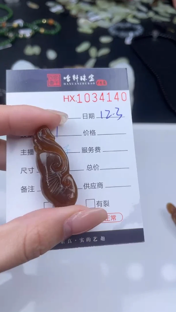 吊坠(不含链)未镶嵌和田玉哈轩  挂件1