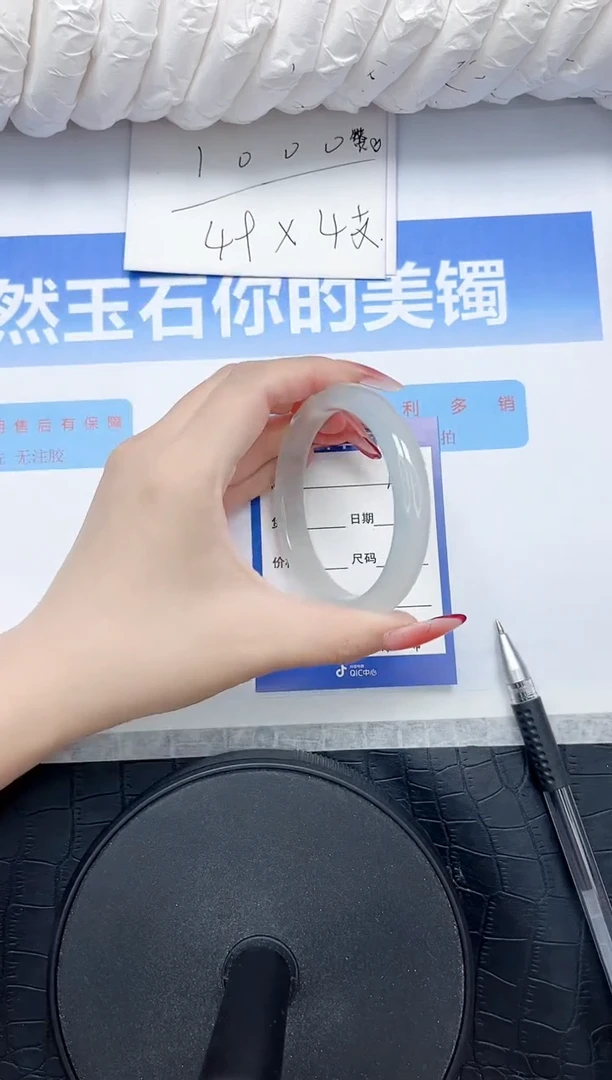 石英质玉手镯未镶嵌132-