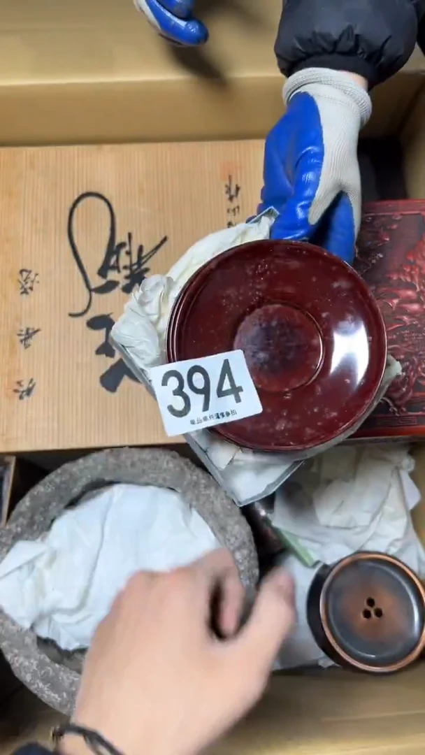 7****6394           茶杯托