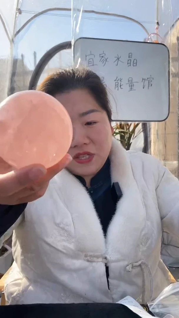 【闪购商品】芙蓉石球未镶嵌粉水晶球D86