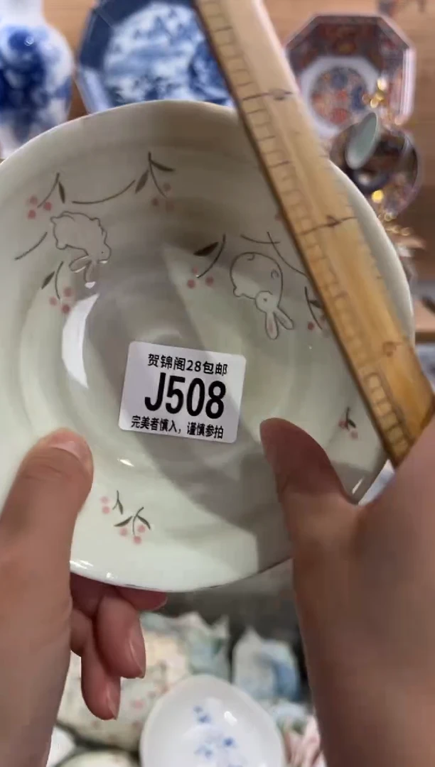 瓷片裙*     J508