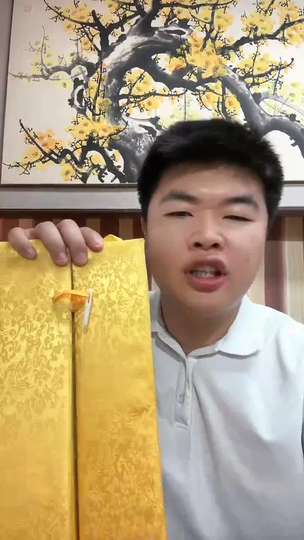 国画多福图托底+顺意图托底/雷畅胜