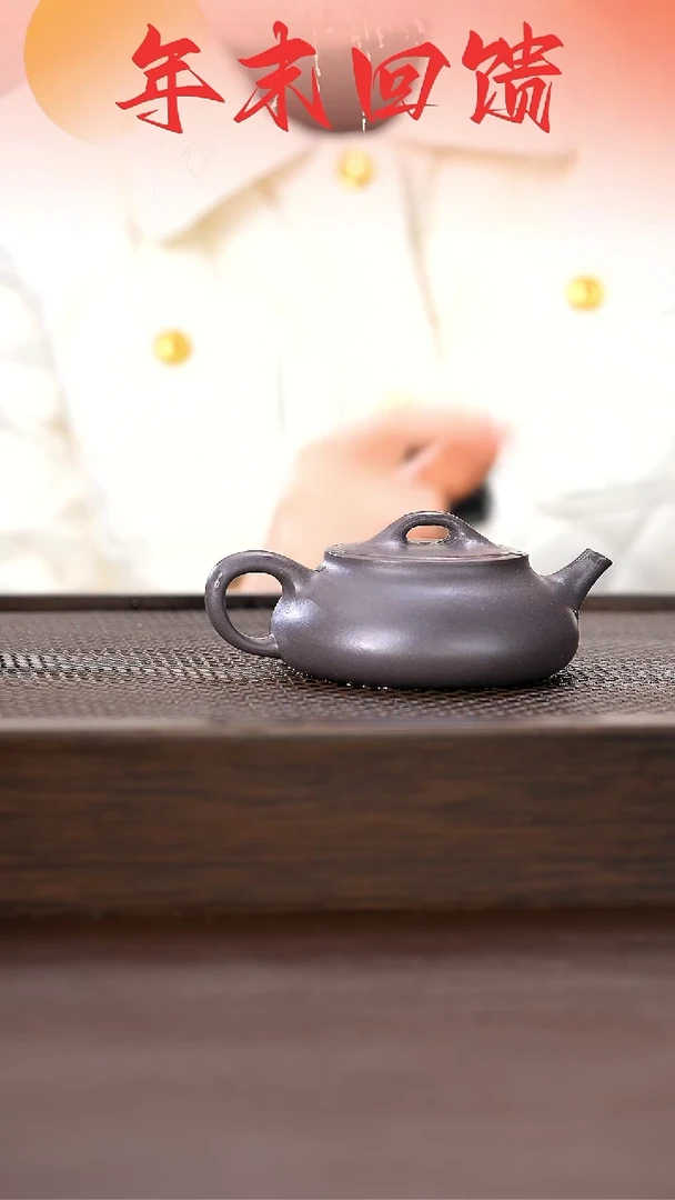 【闪购商品】紫砂茶壶原矿手工紫砂壶1把