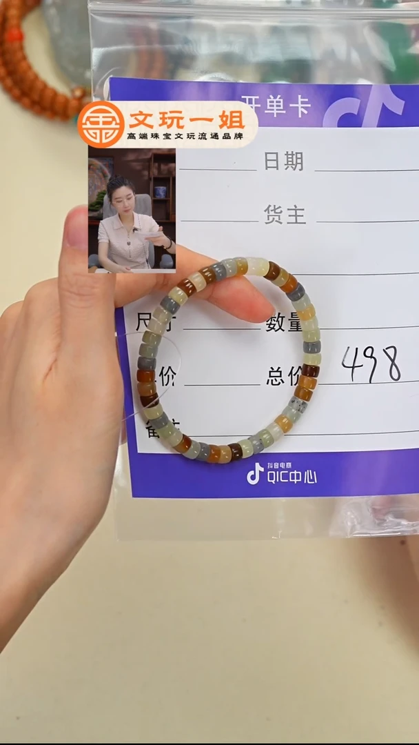 和田玉未镶嵌珠宝奇石玉