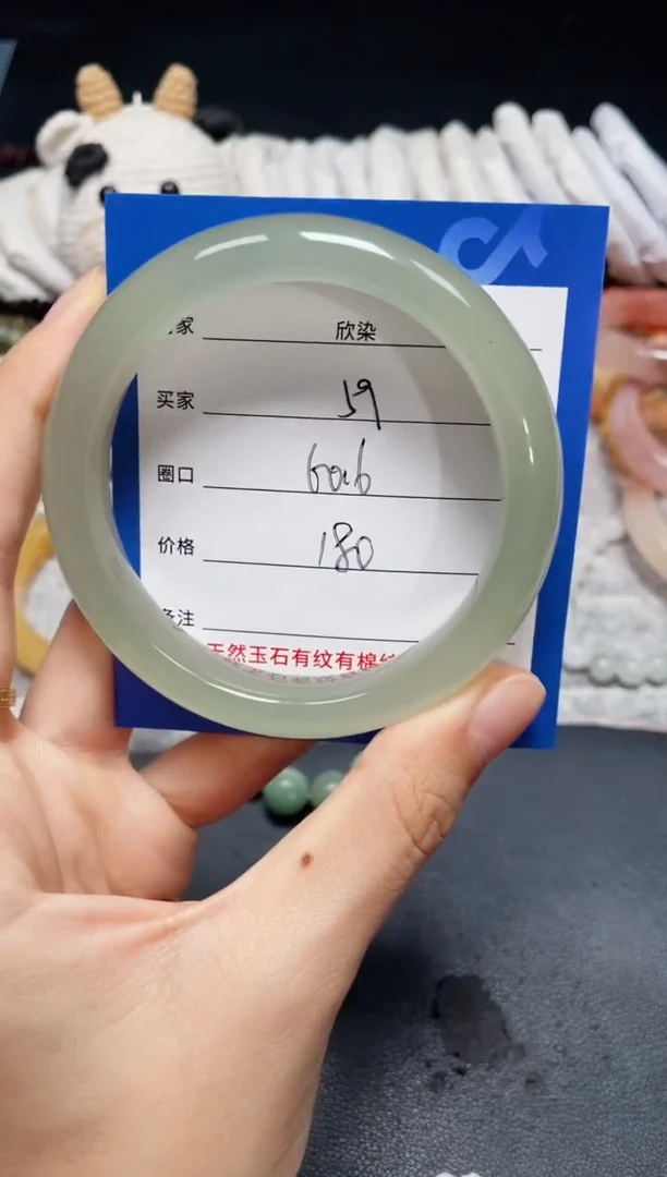 未镶嵌石英质玉手镯59