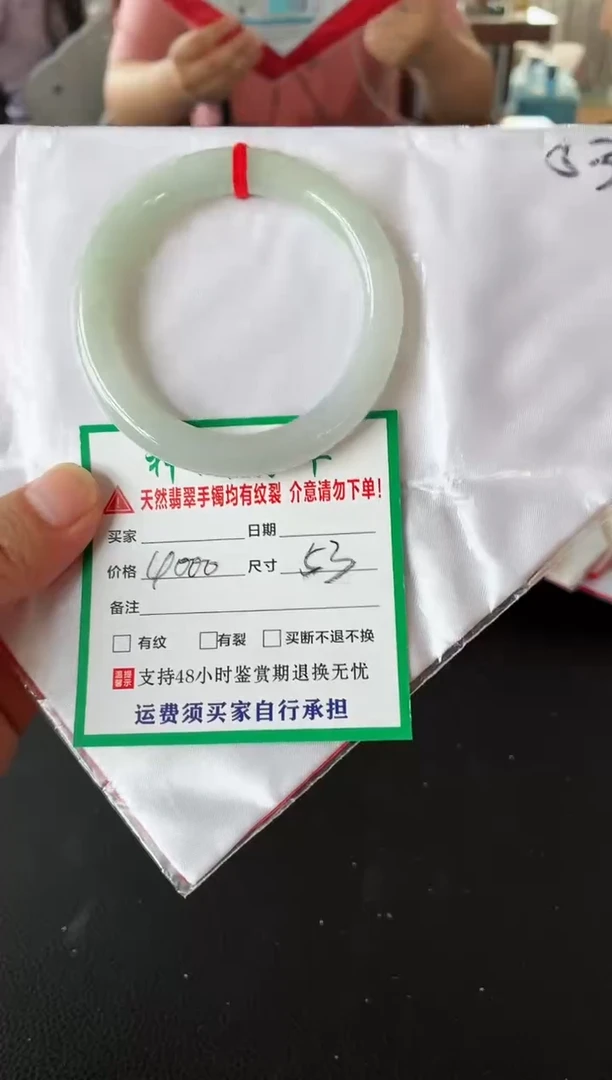 未镶嵌手镯翡翠翡翠手镯36