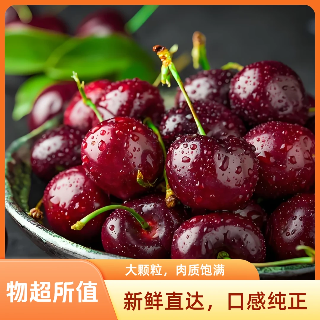 【西南云姐】5斤进口智利海运车厘子2J-4J水果内附果径卡