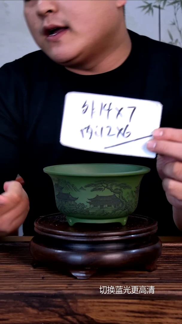 紫砂花盆紫砂花盆-内口12-6