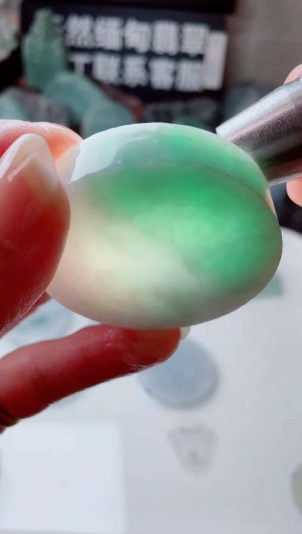 翡翠未镶嵌颈饰2360.....