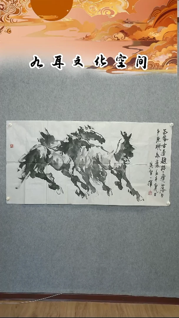 国画恩广智老师国画作品