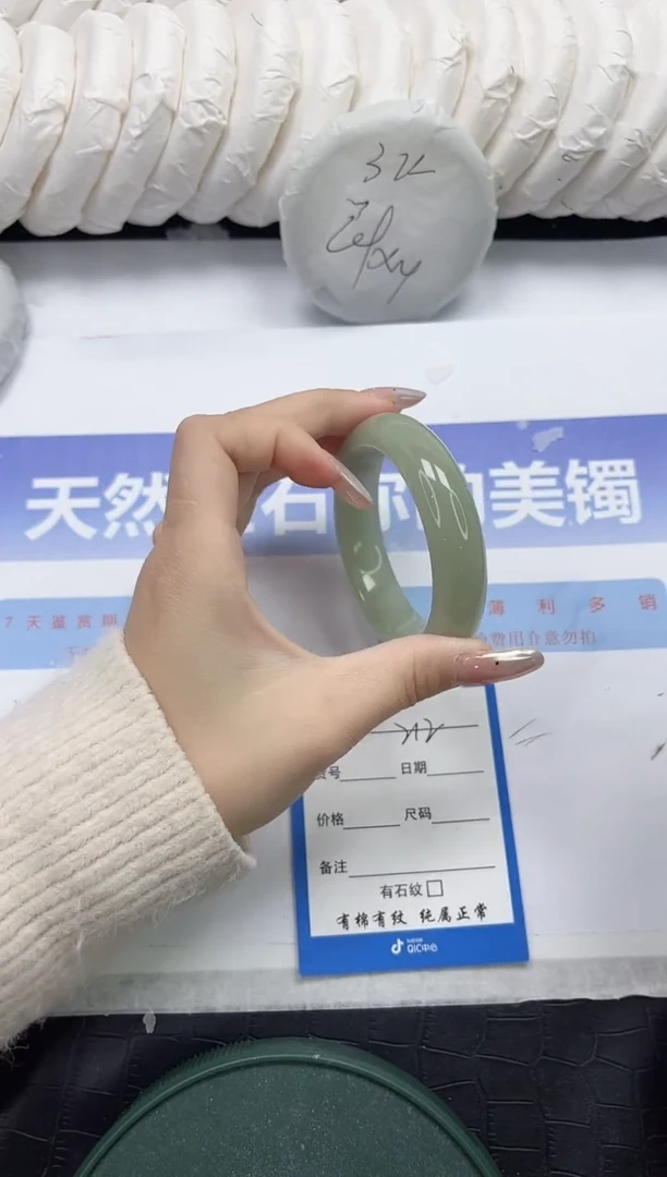 未镶嵌手镯石英质玉212-54