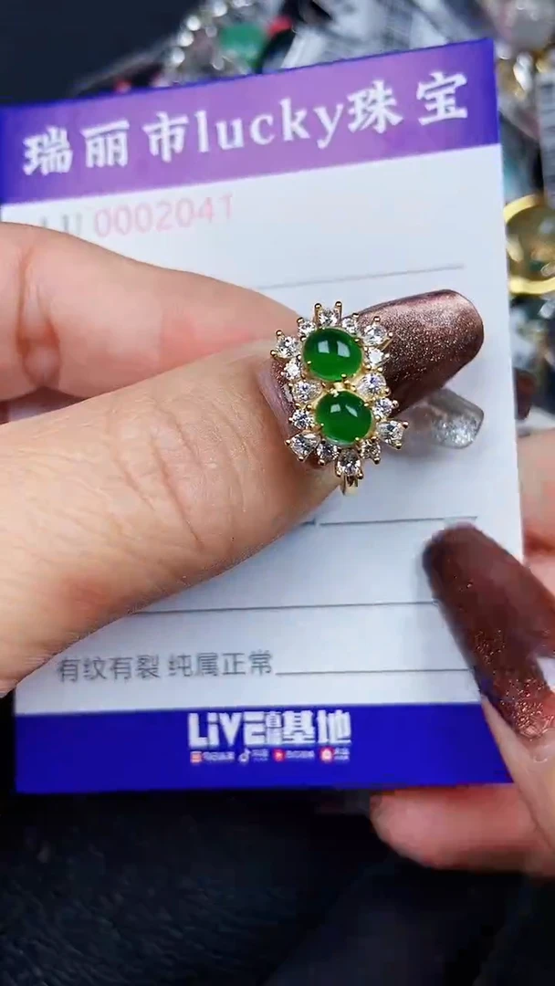 颈饰银S925镶嵌翡翠2041
