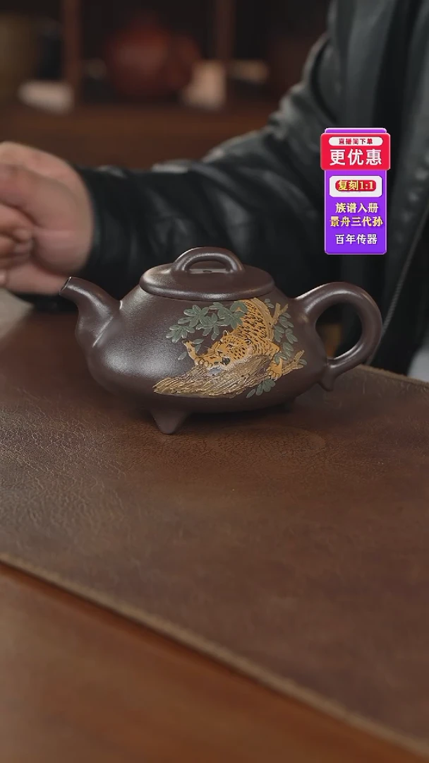 茶壶紫砂紫砂壶紫砂壶