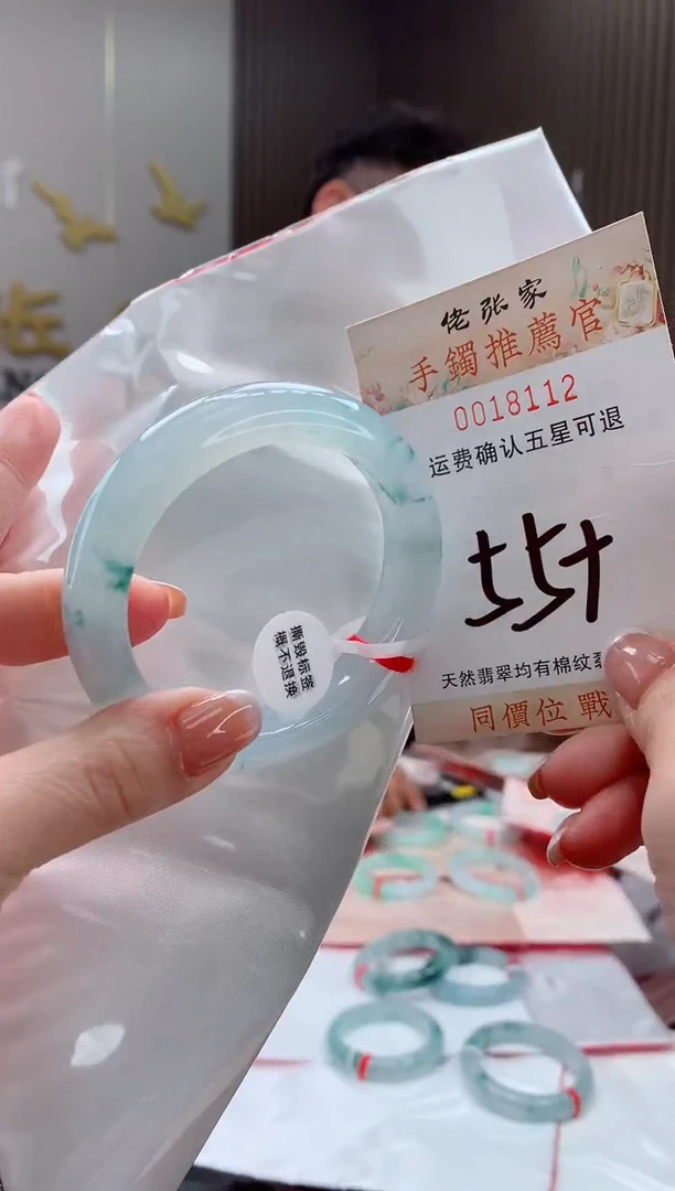 未镶嵌手镯翡翠天然缅甸A货翡翠