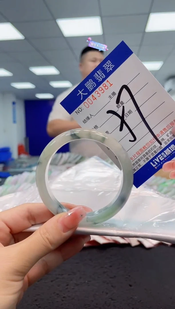 【闪购商品】翡翠手镯未镶嵌 AAAAAAAAAA