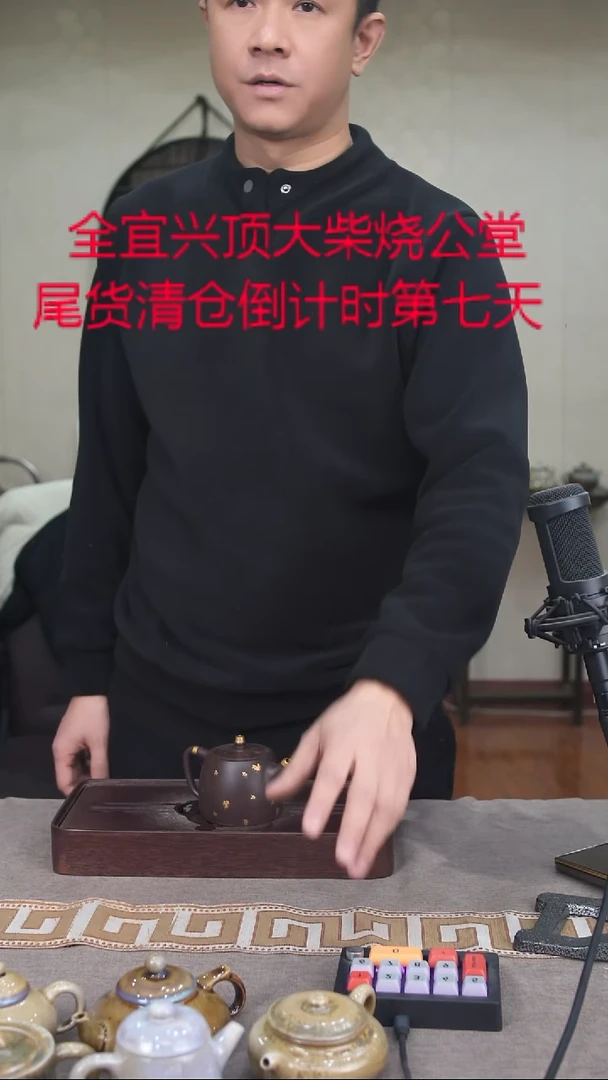 茶壶紫砂宜兴紫砂柴烧