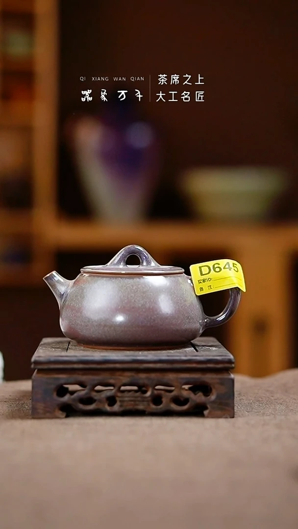 「器象万千」钧瓷手作美器 D645