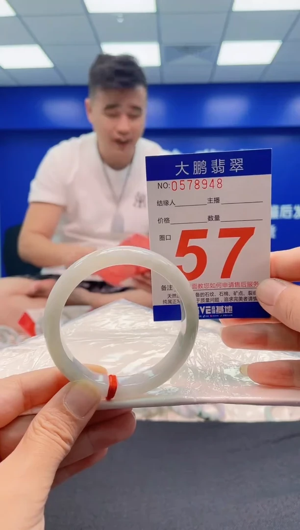 未镶嵌手镯翡翠AAAAAAAAA