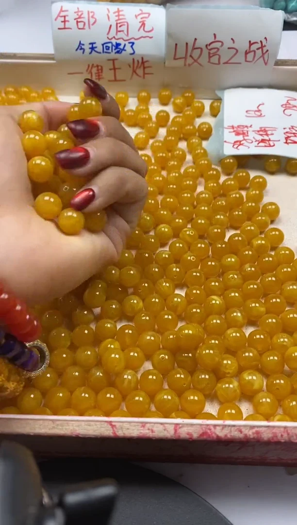 【闪购商品】蜜蜡颈饰未镶嵌w1546蜜蜡鸡油黄10mm*10颗