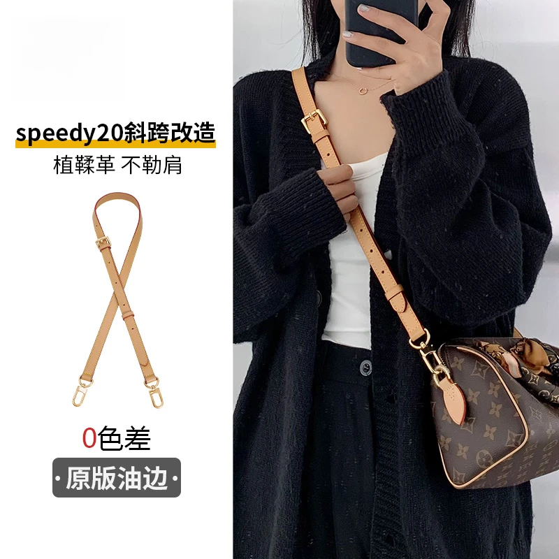 适用于lvspeedy20皮肩带枕头包植鞣革单卖斜挎包带内胆包包配件