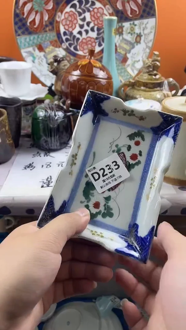 瓷片用****2默认微瑕，介意慎拍D233