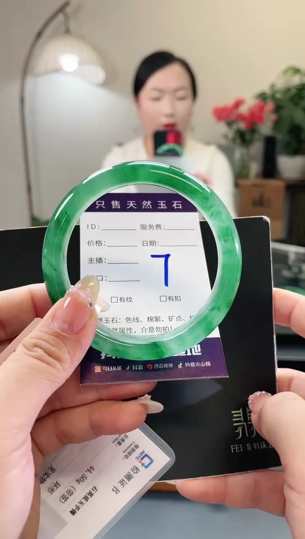 未镶嵌手镯石英质玉7