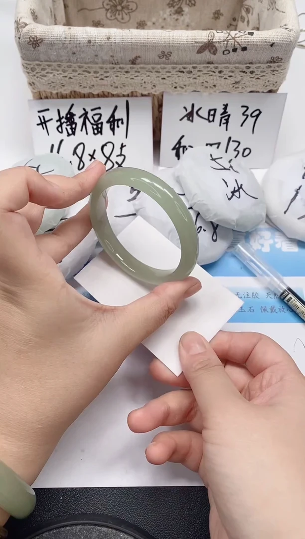 未镶嵌手镯石英质玉04/57-58