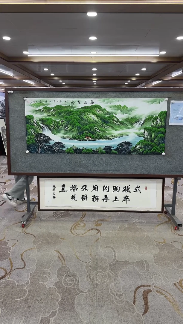 【闪购商品】书法绘画Y-刘雪红-小六尺-山水画