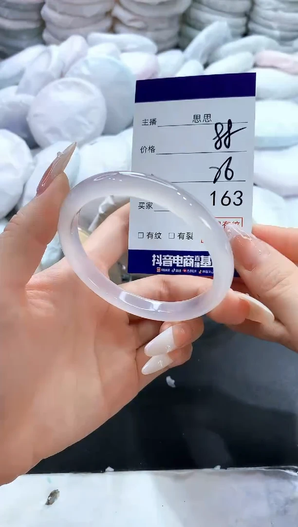 玛瑙/玉髓手镯未镶嵌163