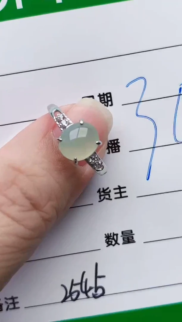 颈饰银S925镶嵌翡翠2546