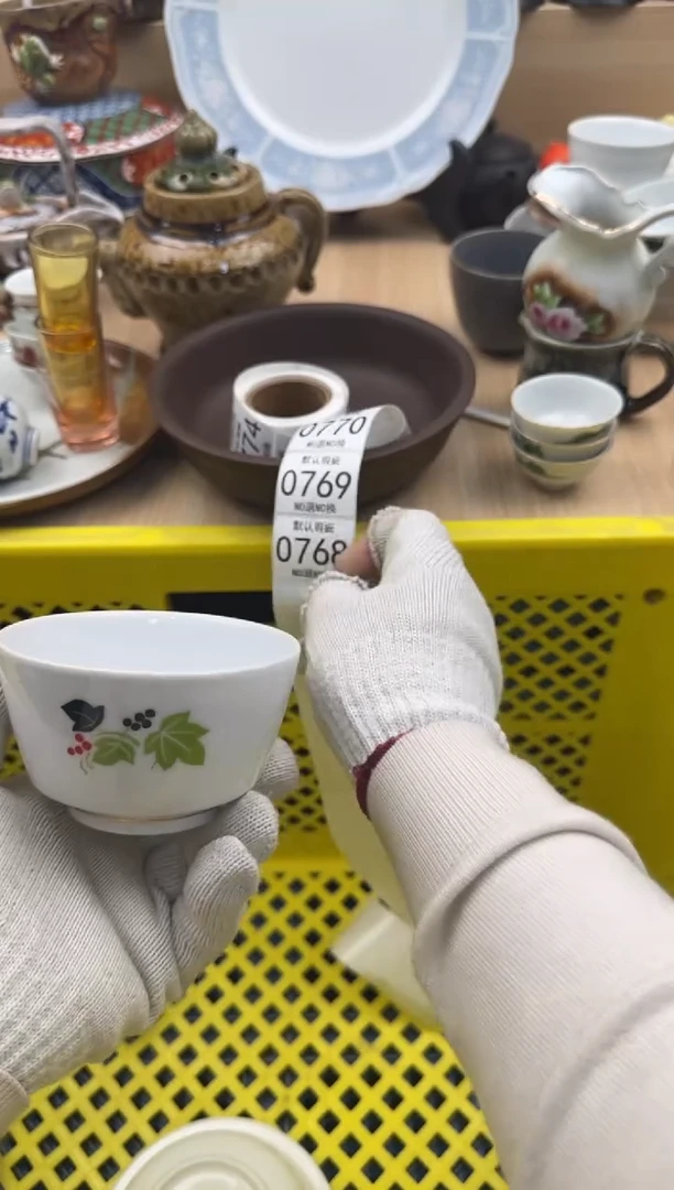 768默认微瑕，满20元包邮