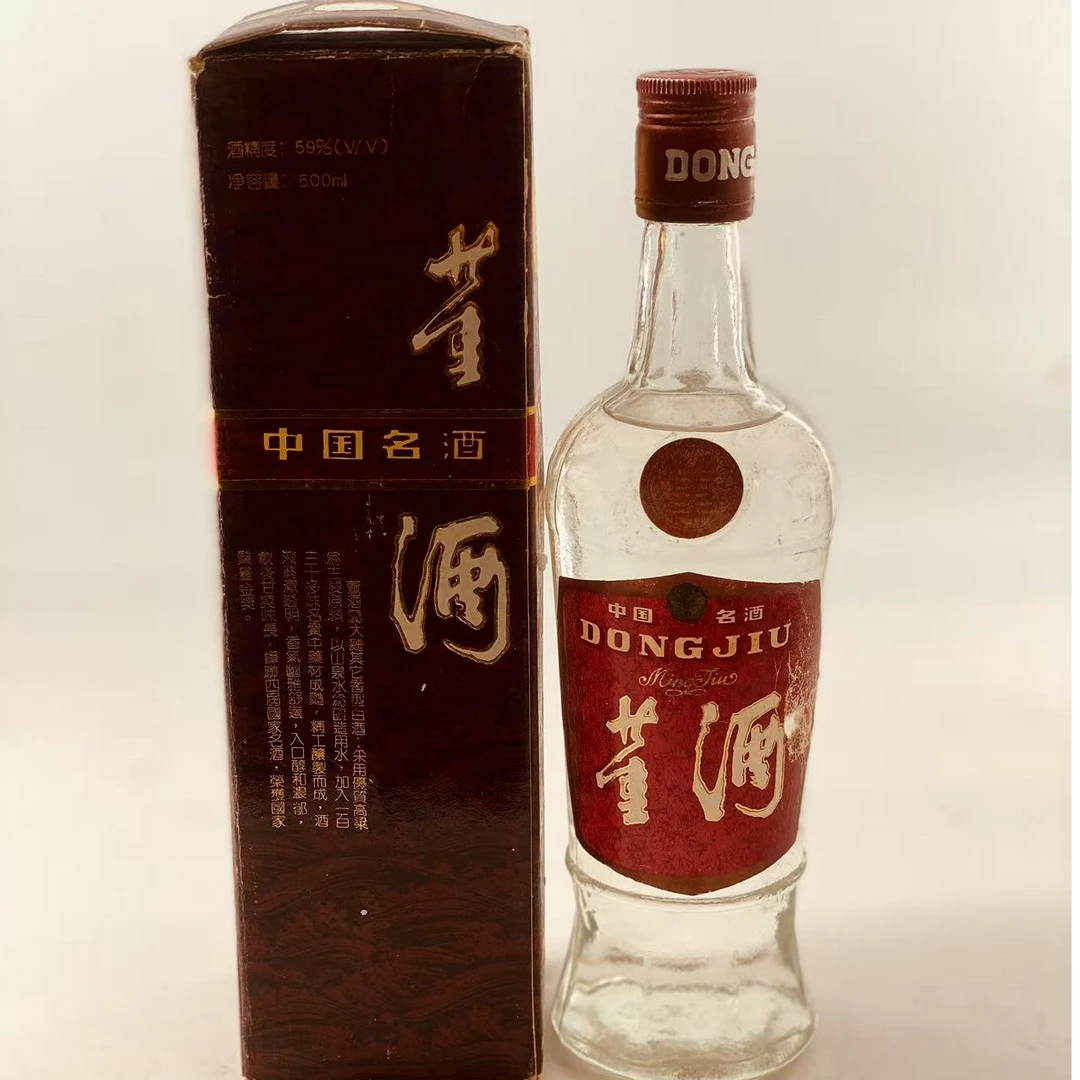 董酒红董93年国香馆珍藏老酒