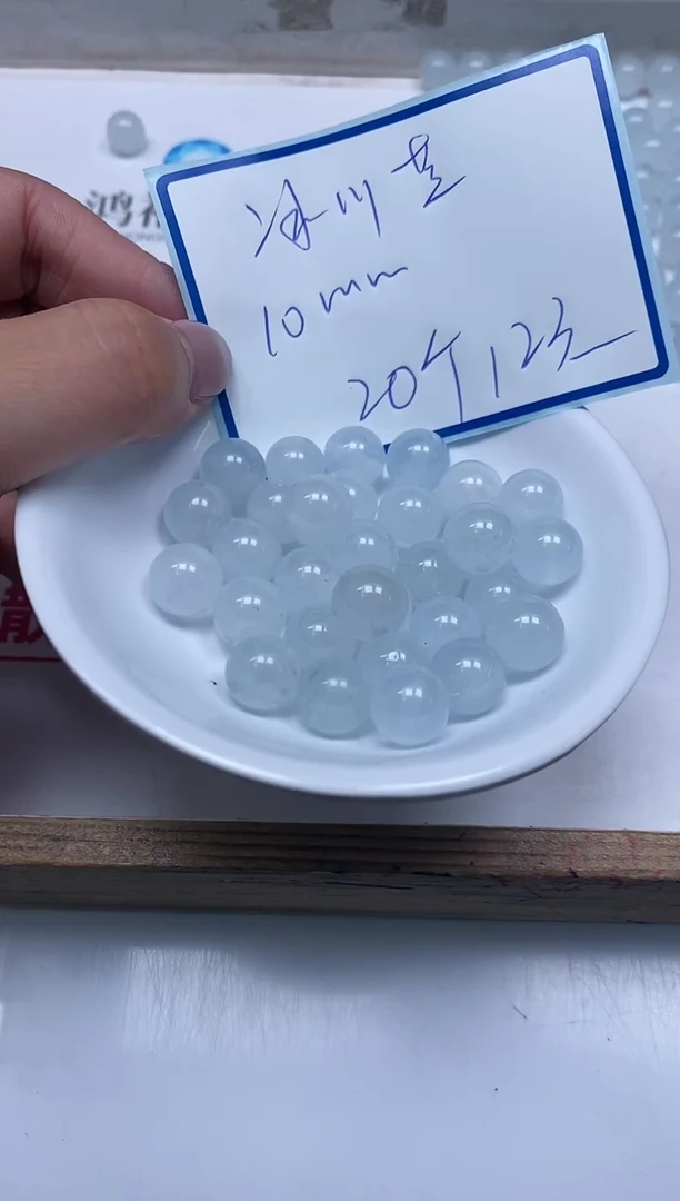 玛瑙/玉髓散珠未镶嵌B4 冰川蓝10mm20个12元