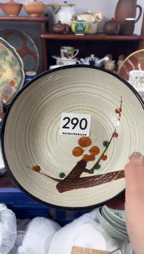 【闪购商品】瓷片290..............