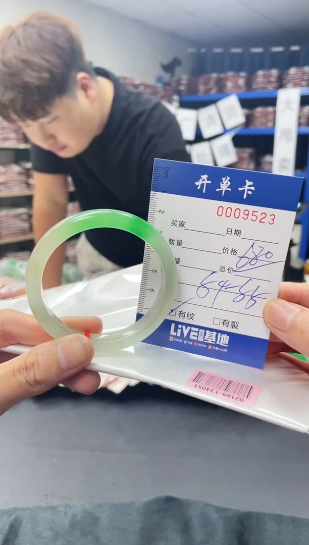 9523闪电购拍哪只发哪只