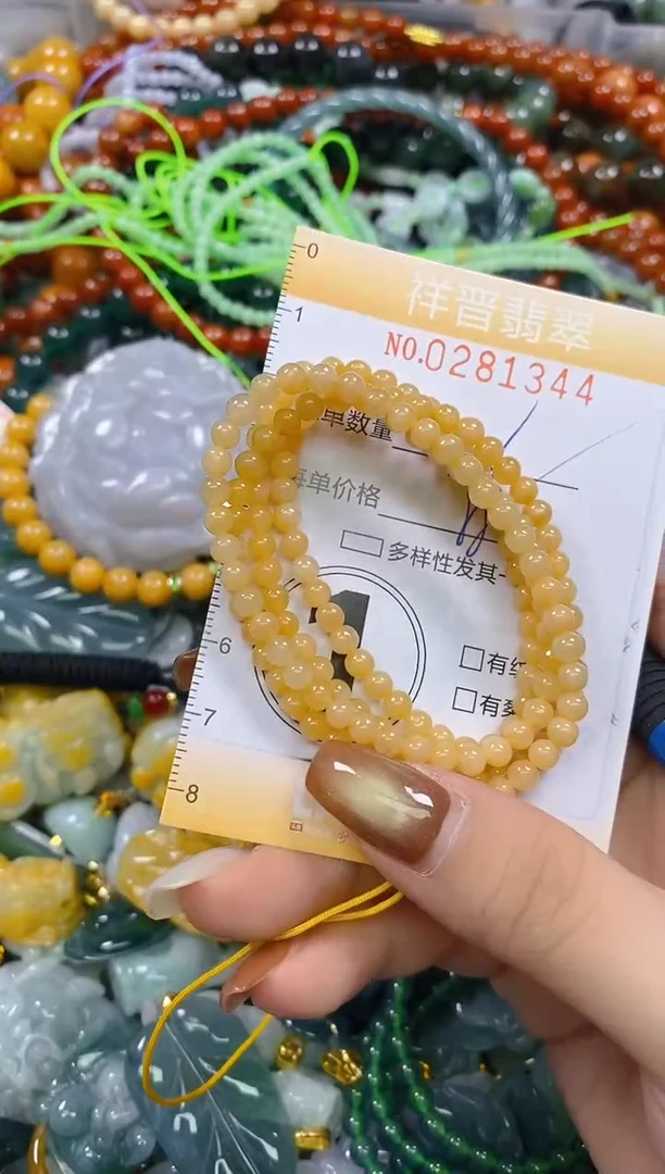 颈饰未镶嵌翡翠闪购0281344