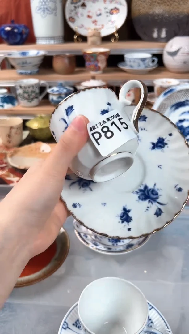 瓷片金**彬815P瓷器 默认微瑕