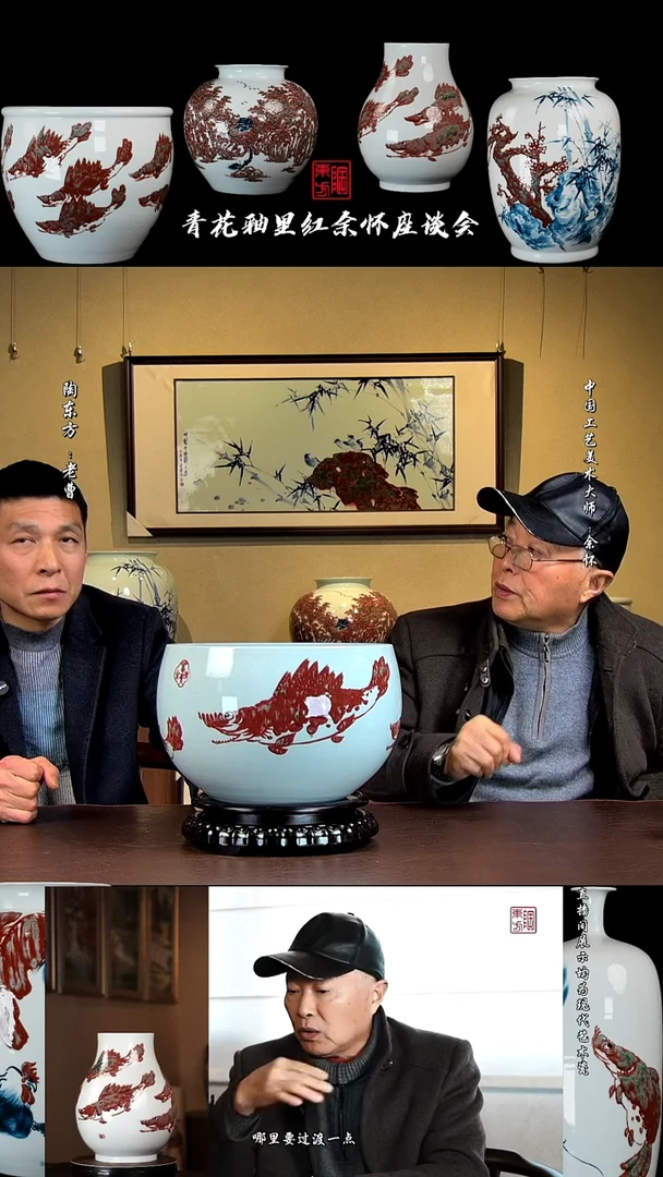 摆件景德镇陶东方陶瓷艺术作品插瓶瓷板画