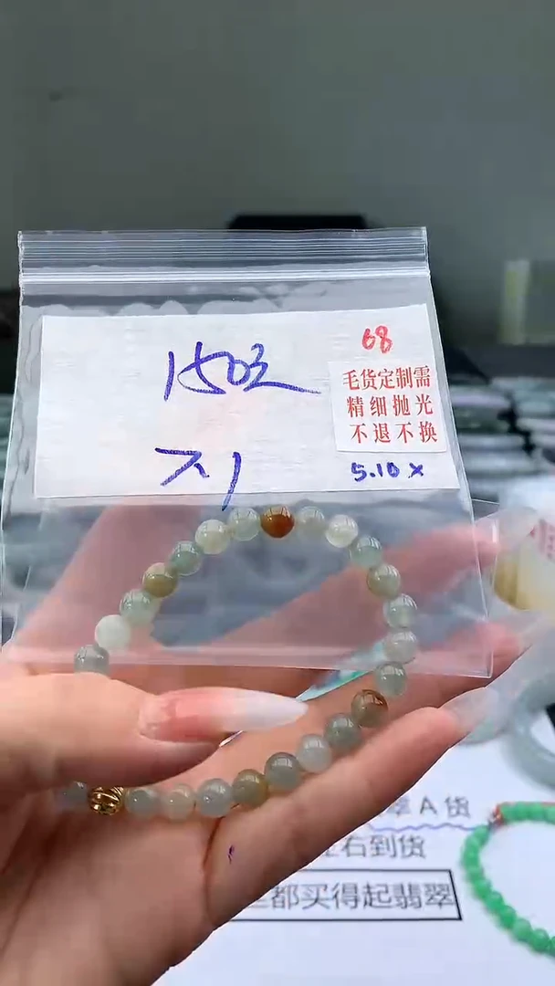 定制翡翠未镶嵌毛货需精细抛光多样挂件+150元068