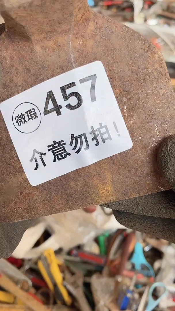 满28包邮默认瑕疵 不退不换457