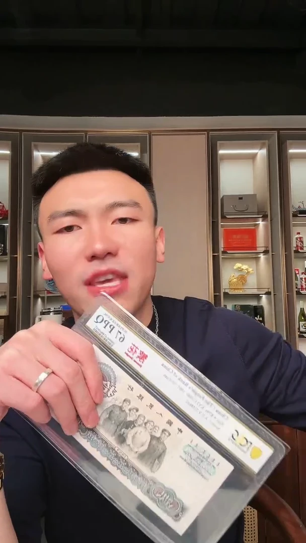 【闪购商品】PCGS评级-繁花单张67分不挑号