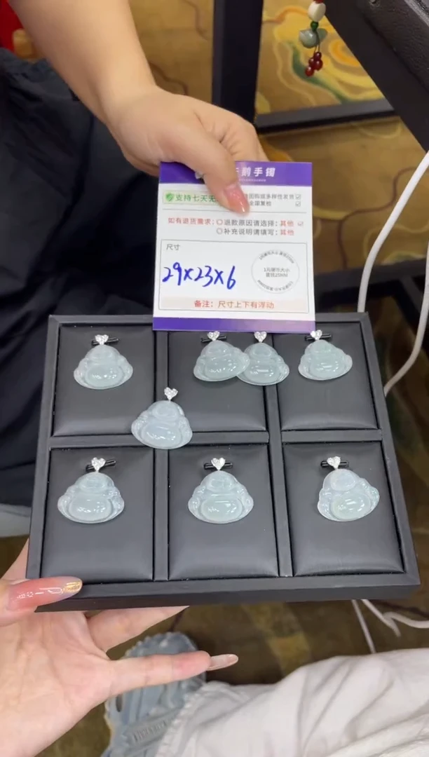 18K金镶嵌挂件翡翠佛公FL11/多样性发其一CP配绳