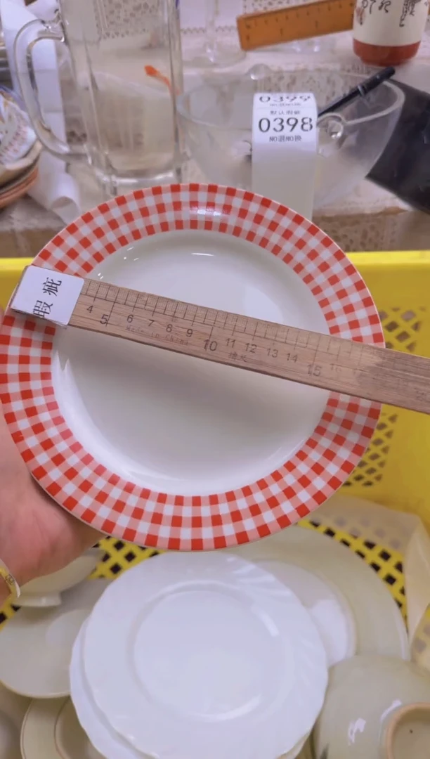 398默认微瑕，满20包邮。