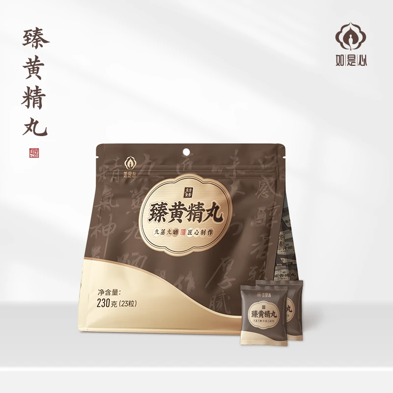 如是心 臻黄精丸230g【下单即送100g黄精茶，限购3单】