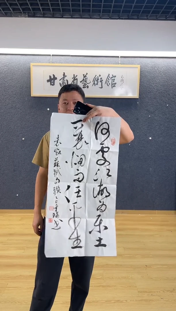 书法1741杨重Q联句四尺四开