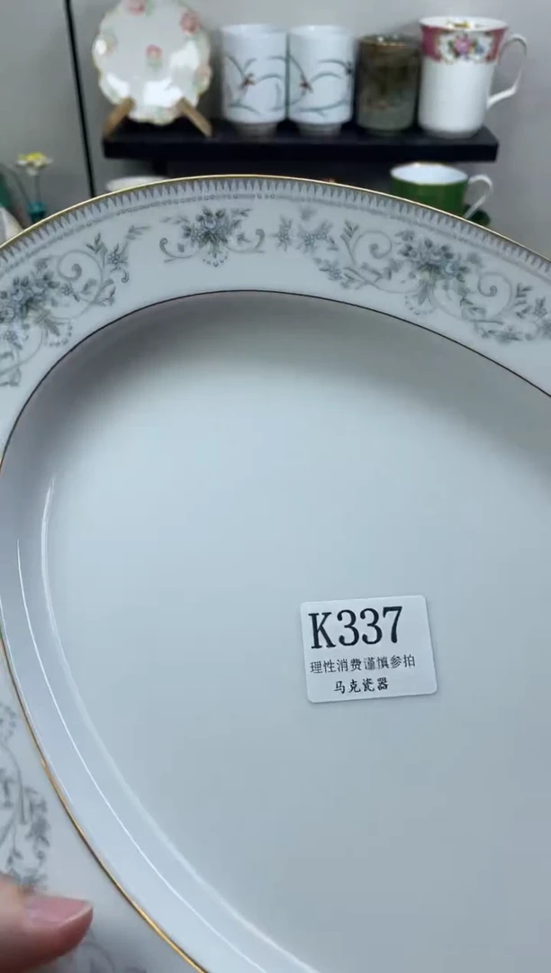 瓷片石                K337